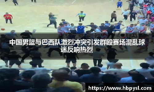 江南体育