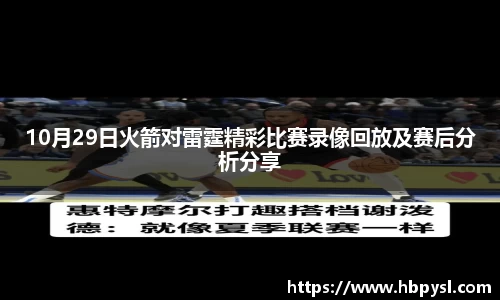 江南体育官网