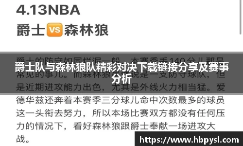 江南体育官网