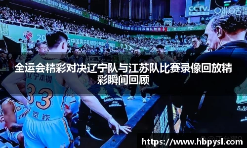 江南体育官方平台