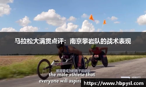 江南体育官方平台