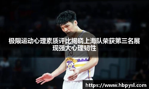 江南体育官方平台