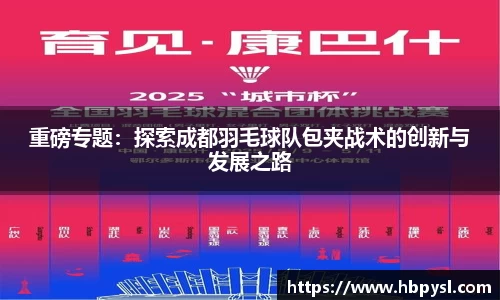 江南体育