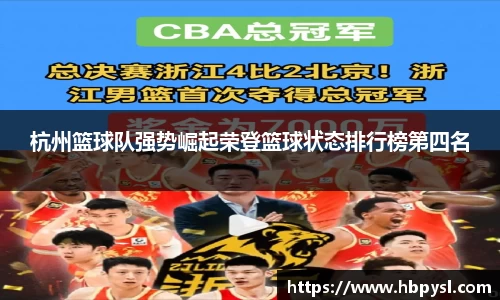 jn江南体育
