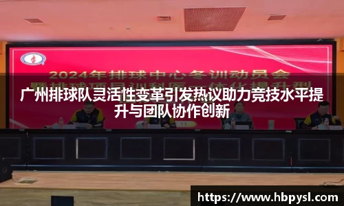 江南体育