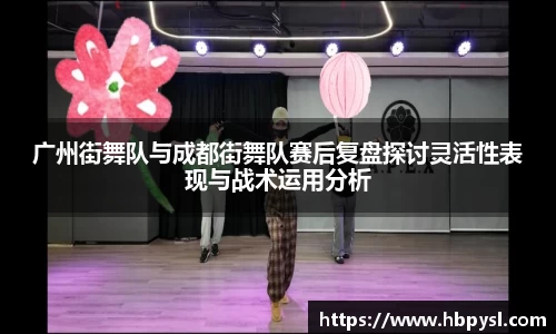 江南体育