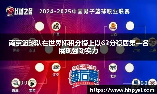江南体育官方平台