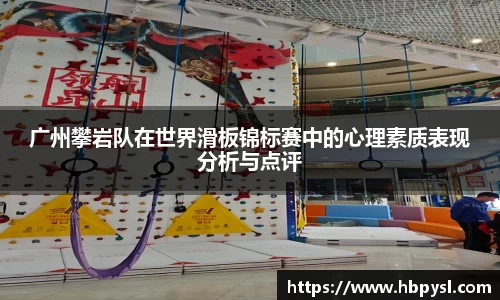 江南体育